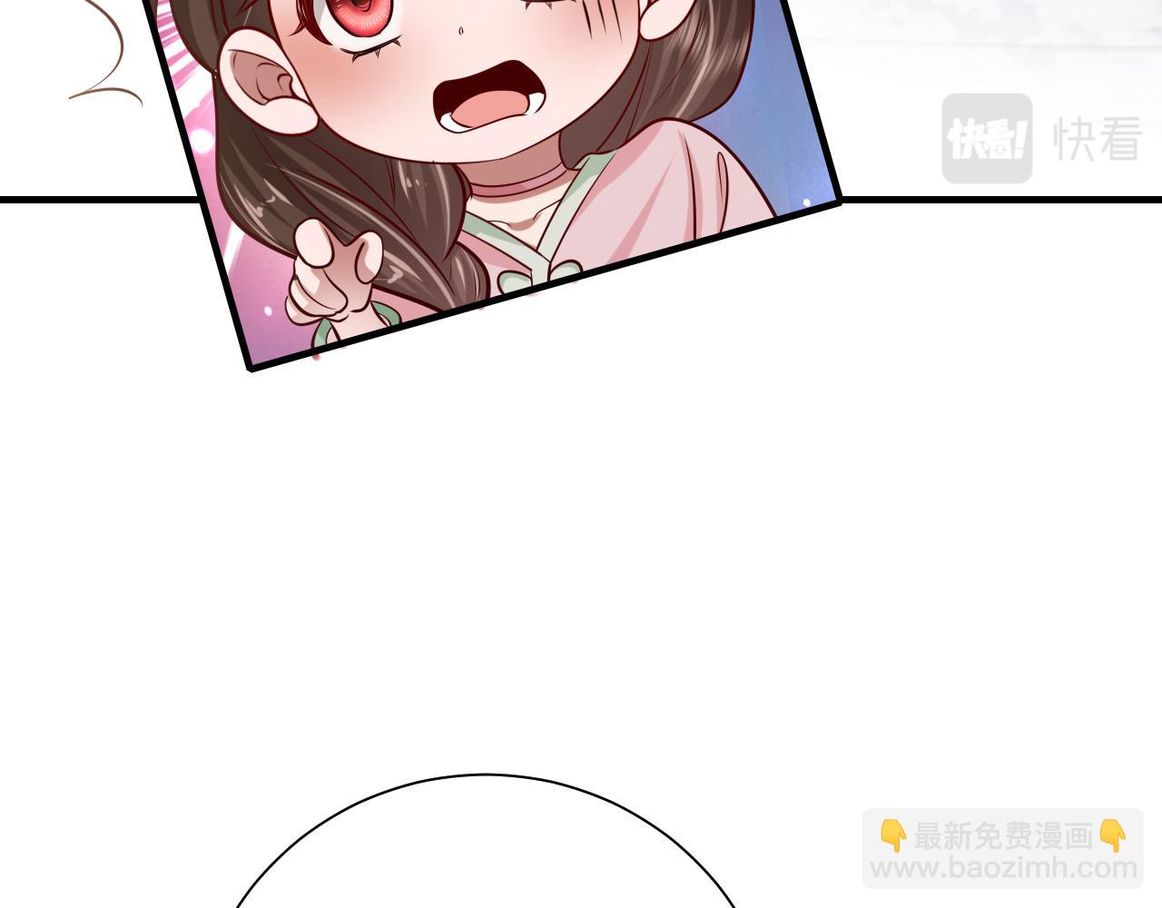 🍝炮灰闺女的生存方式 第67话 囡囡，皇叔抱抱 第16页
