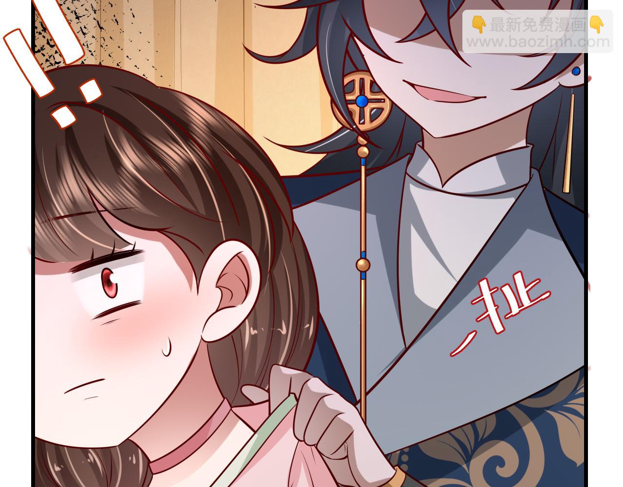 🍝炮灰闺女的生存方式 第67话 囡囡，皇叔抱抱 第18页