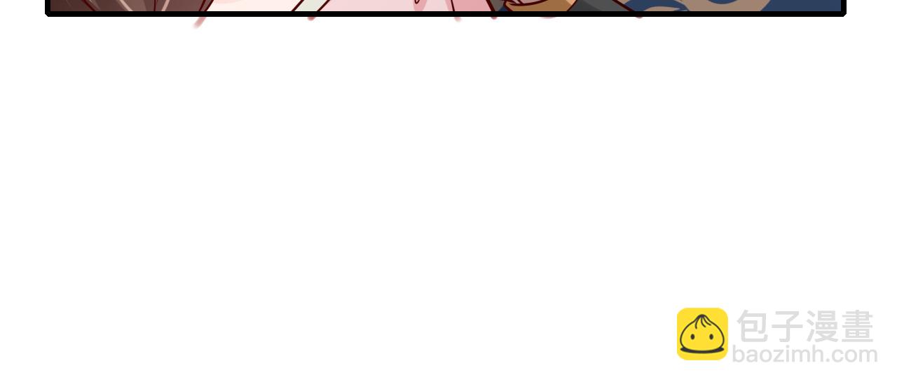 🍝炮灰闺女的生存方式 第67话 囡囡，皇叔抱抱 第19页