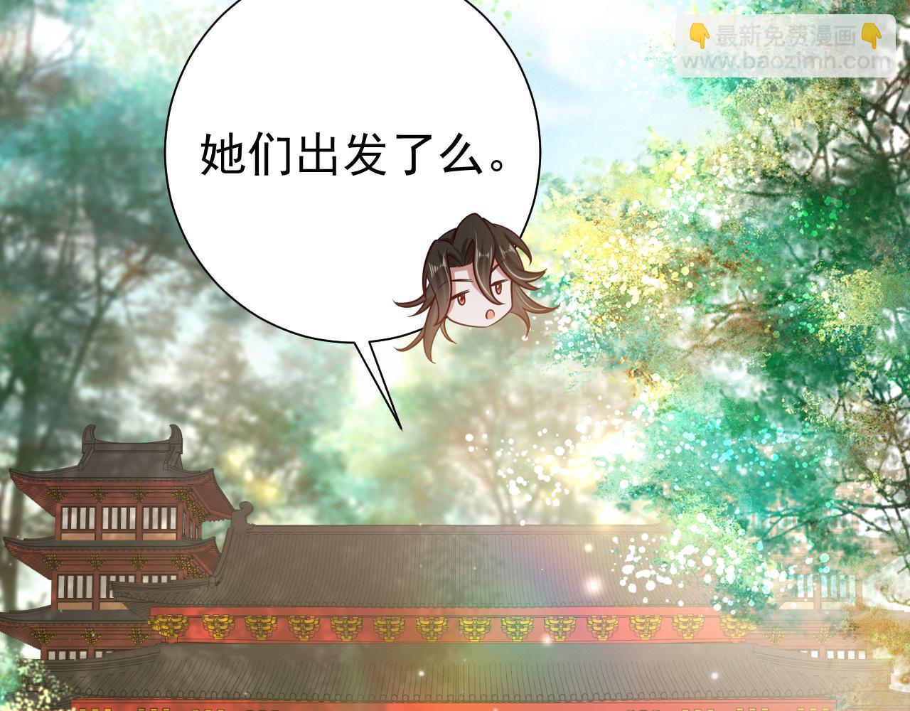 🍝炮灰闺女的生存方式 第67话 囡囡，皇叔抱抱 第23页