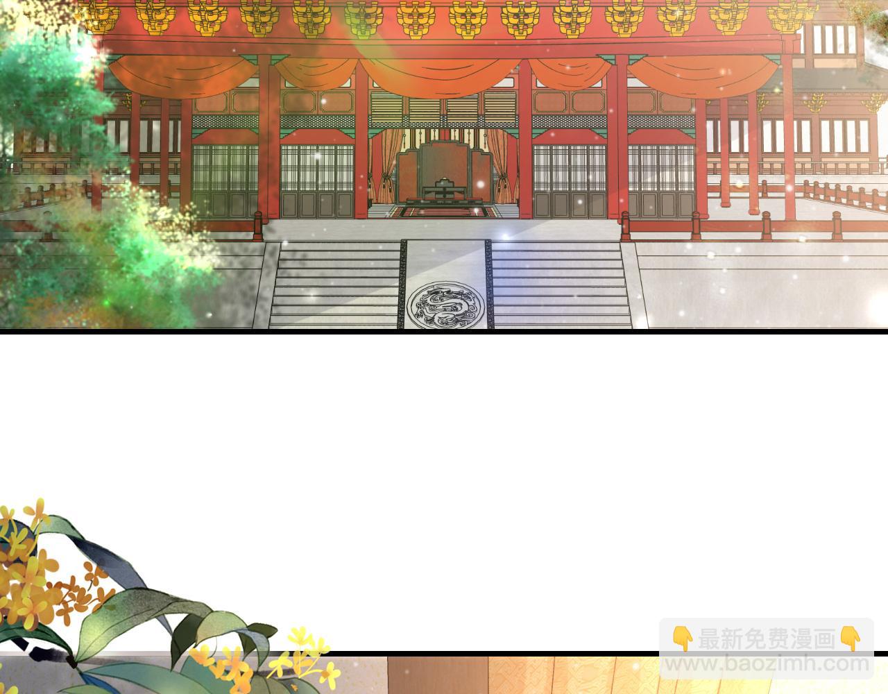🍝炮灰闺女的生存方式 第67话 囡囡，皇叔抱抱 第24页