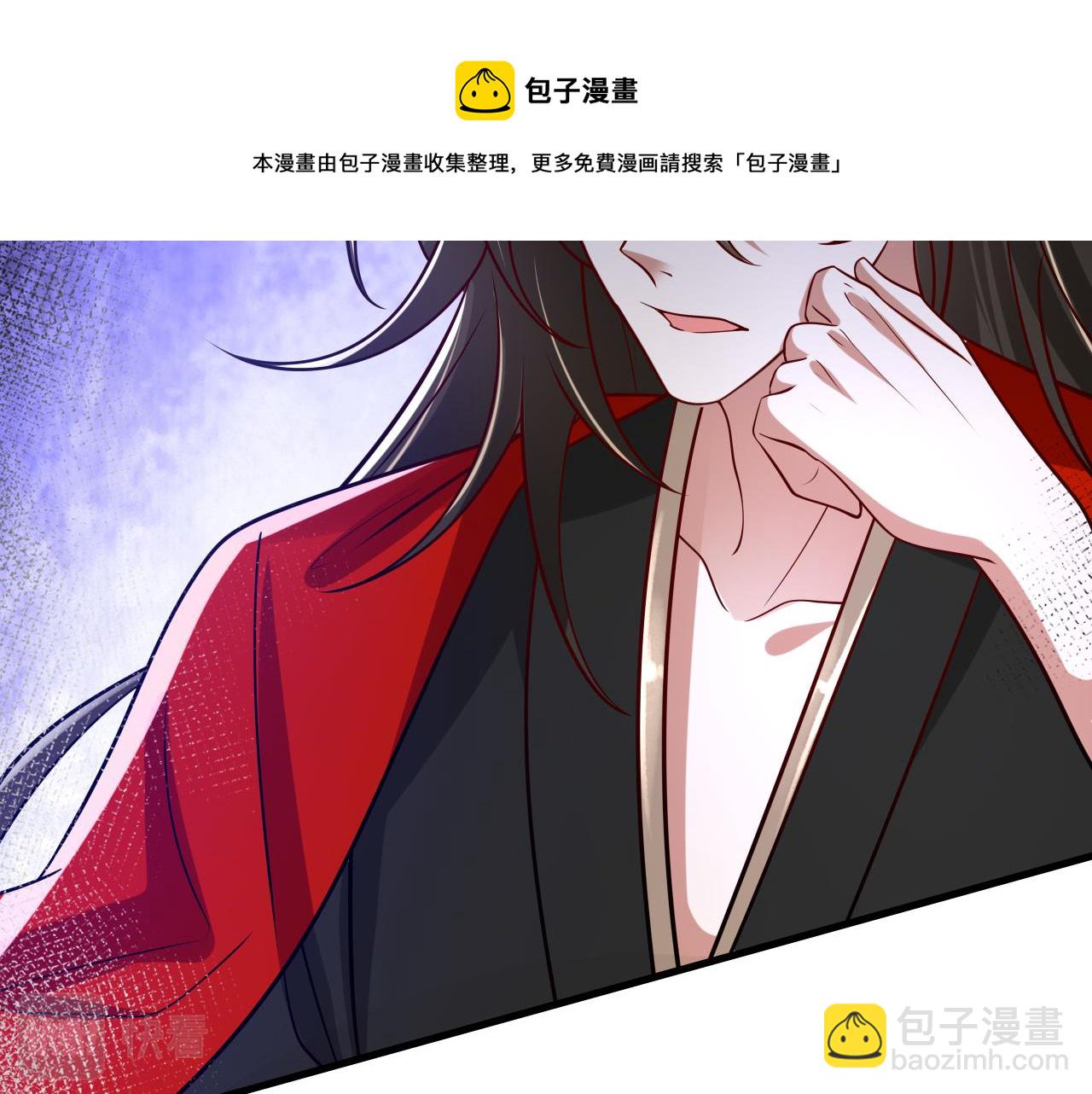 🍝炮灰闺女的生存方式 第67话 囡囡，皇叔抱抱 第31页