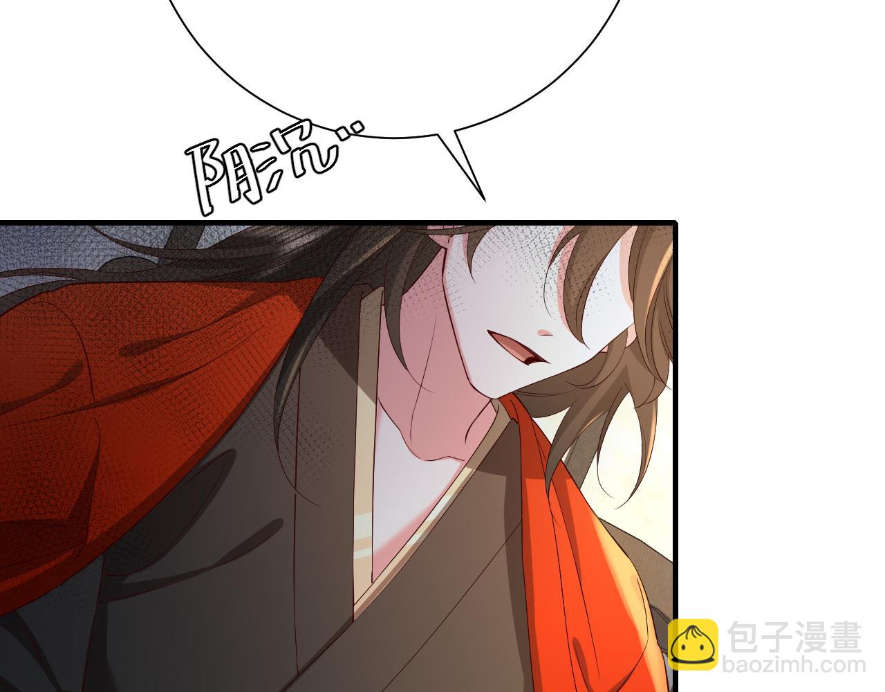 🍝炮灰闺女的生存方式 第67话 囡囡，皇叔抱抱 第42页