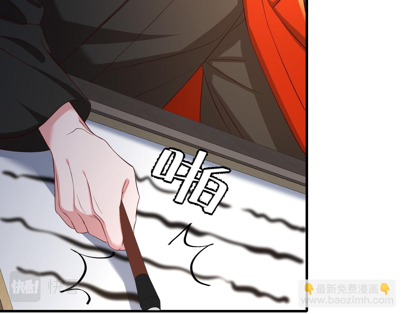 🍝炮灰闺女的生存方式 第67话 囡囡，皇叔抱抱 第43页