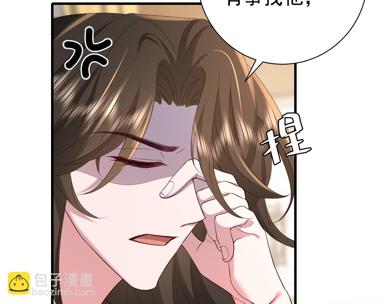 🍝炮灰闺女的生存方式 第67话 囡囡，皇叔抱抱 第47页