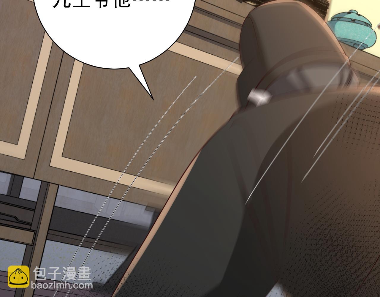 🍝炮灰闺女的生存方式 第67话 囡囡，皇叔抱抱 第50页