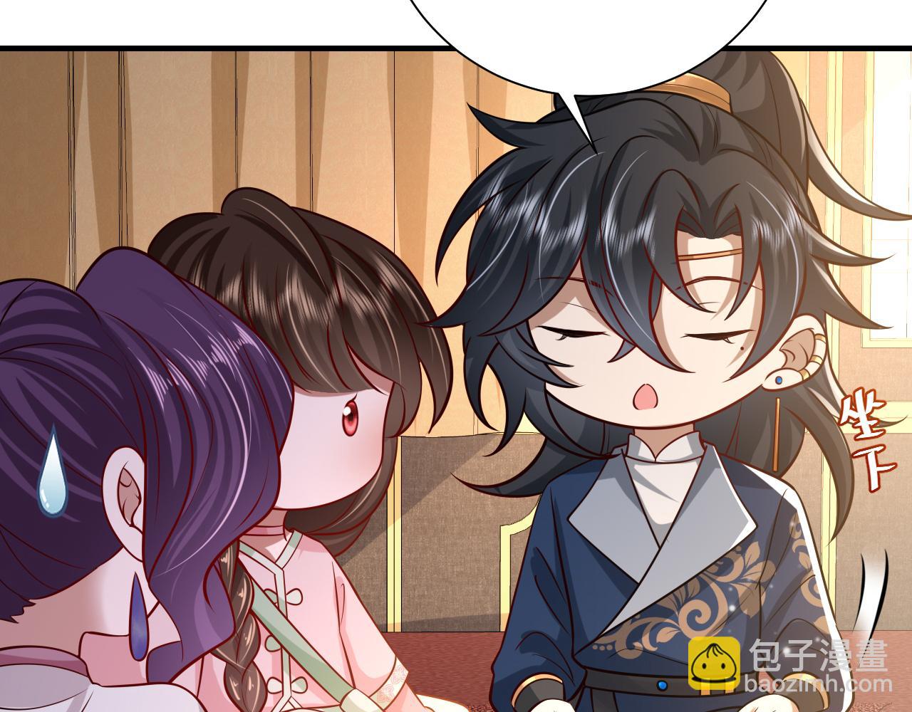 🍝炮灰闺女的生存方式 第67话 囡囡，皇叔抱抱 第9页