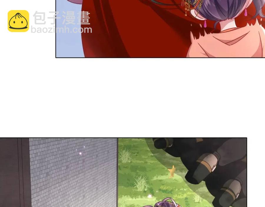 🍝炮灰闺女的生存方式 第6话 暴君亲自喂药？ 第12页