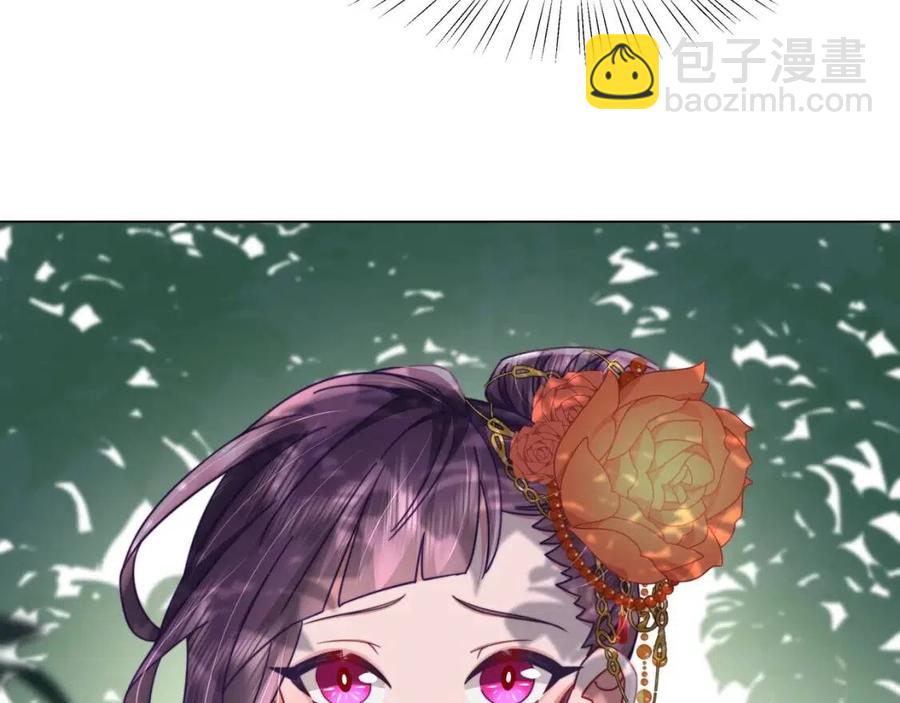 🍝炮灰闺女的生存方式 第6话 暴君亲自喂药？ 第20页