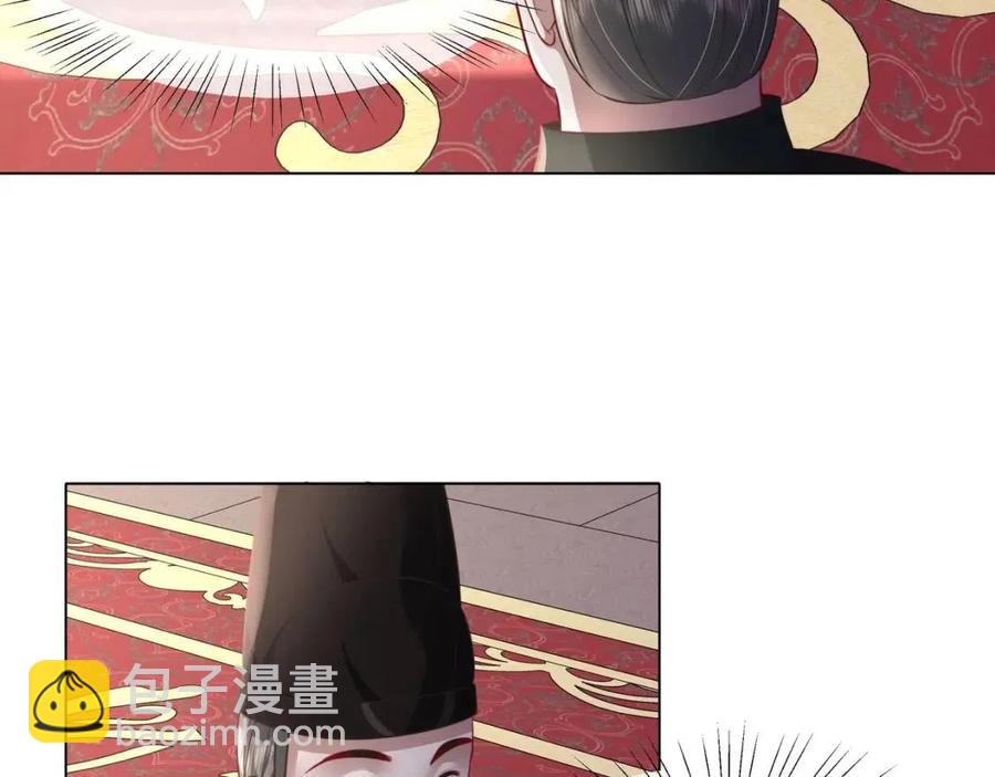 🍝炮灰闺女的生存方式 第6话 暴君亲自喂药？ 第26页