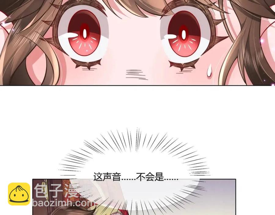 🍝炮灰闺女的生存方式 第6话 暴君亲自喂药？ 第35页