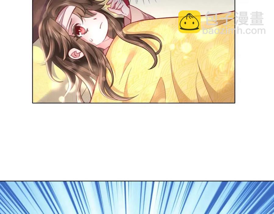 🍝炮灰闺女的生存方式 第6话 暴君亲自喂药？ 第36页