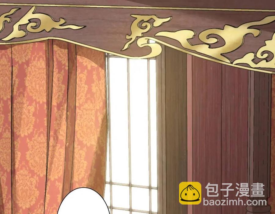 🍝炮灰闺女的生存方式 第6话 暴君亲自喂药？ 第39页