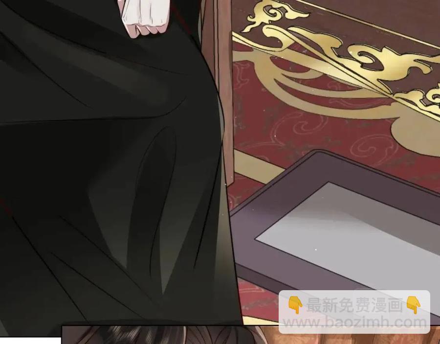 🍝炮灰闺女的生存方式 第6话 暴君亲自喂药？ 第42页