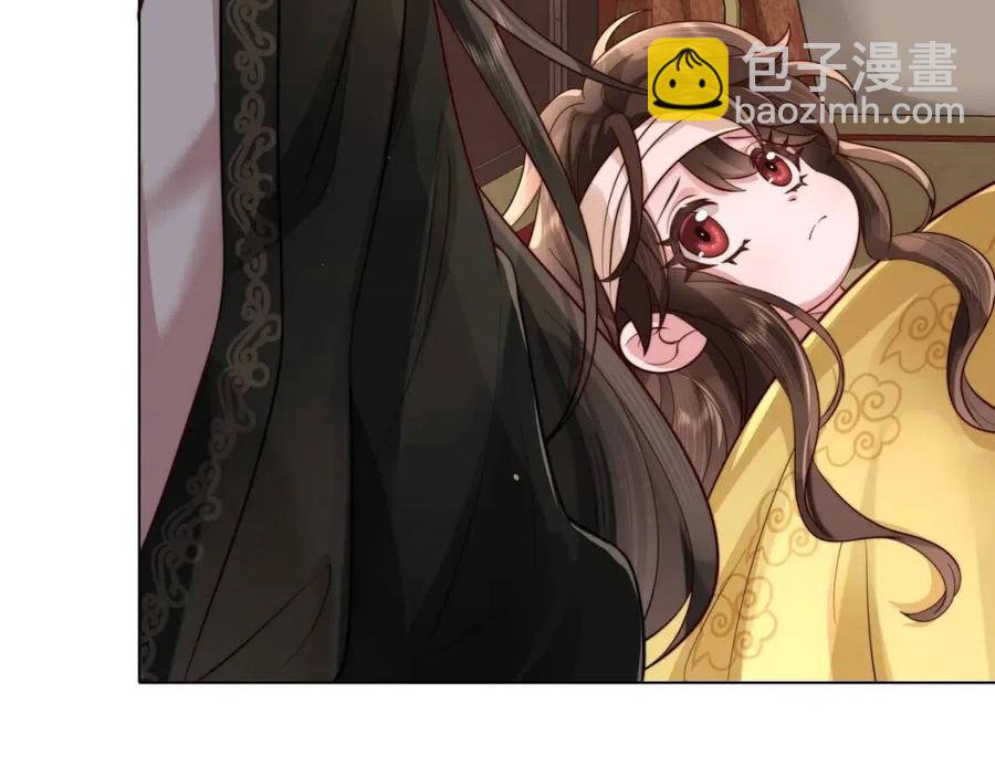 🍝炮灰闺女的生存方式 第6话 暴君亲自喂药？ 第44页