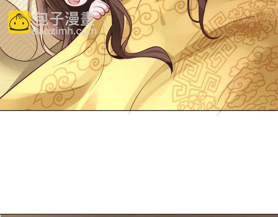 🍝炮灰闺女的生存方式 第6话 暴君亲自喂药？ 第47页
