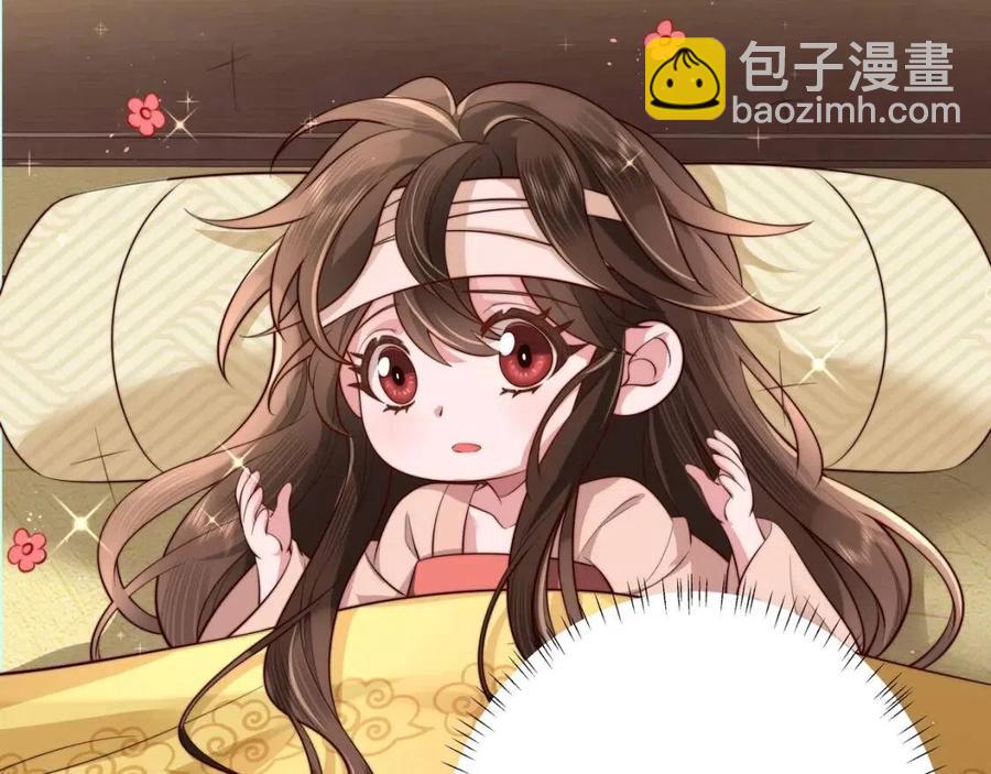 🍝炮灰闺女的生存方式 第6话 暴君亲自喂药？ 第48页