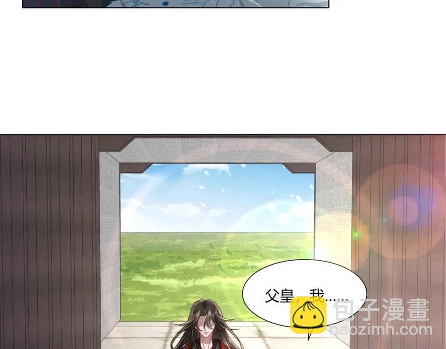 🍝炮灰闺女的生存方式 第6话 暴君亲自喂药？ 第9页