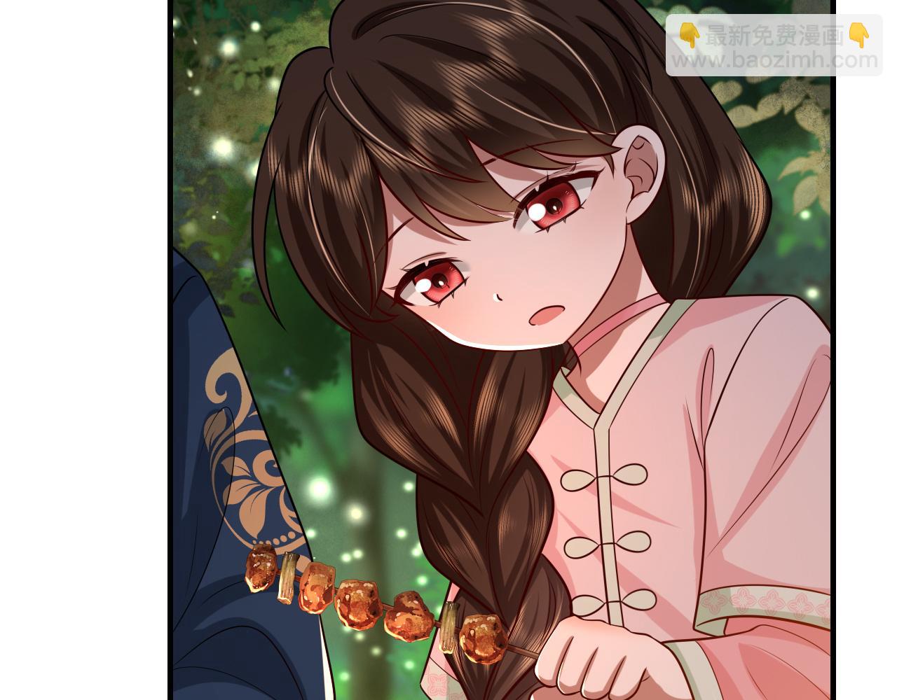 🍝炮灰闺女的生存方式 第69话 星空下的承诺 第13页