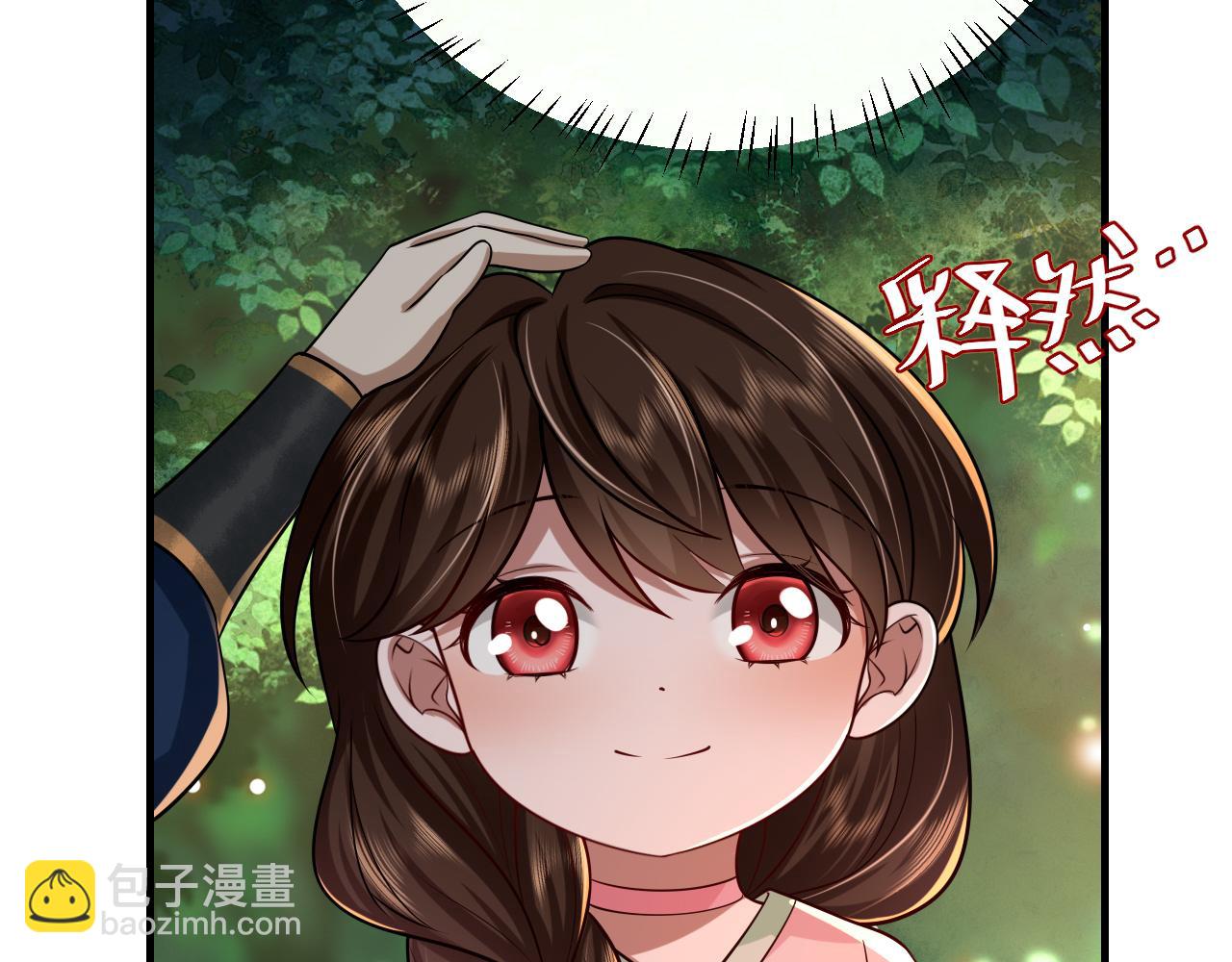 🍝炮灰闺女的生存方式 第69话 星空下的承诺 第23页