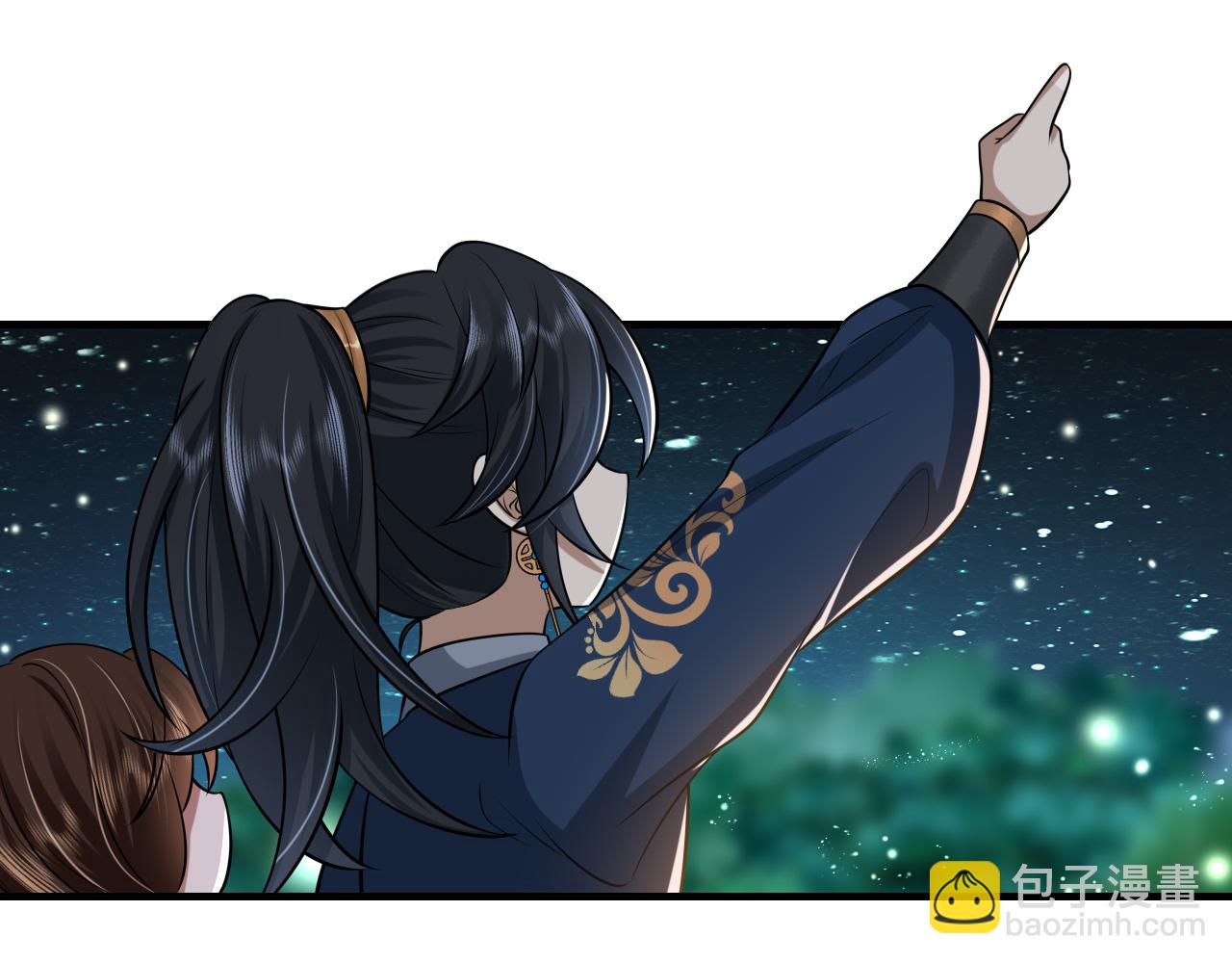 🍝炮灰闺女的生存方式 第69话 星空下的承诺 第26页