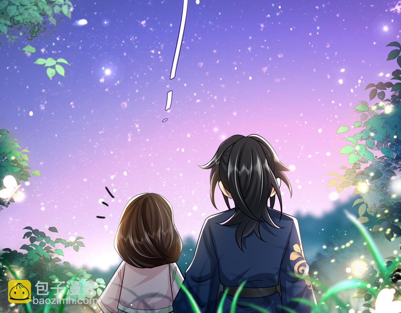 🍝炮灰闺女的生存方式 第69话 星空下的承诺 第29页