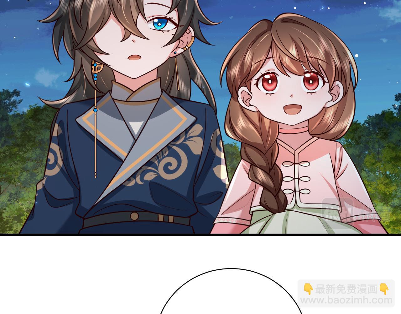 🍝炮灰闺女的生存方式 第69话 星空下的承诺 第32页