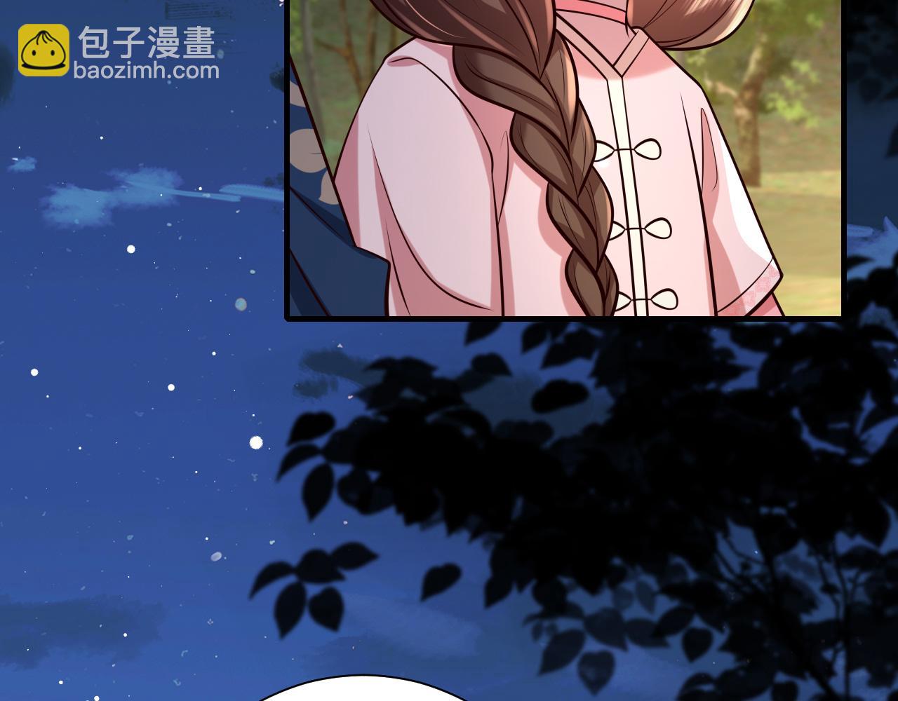 🍝炮灰闺女的生存方式 第69话 星空下的承诺 第40页