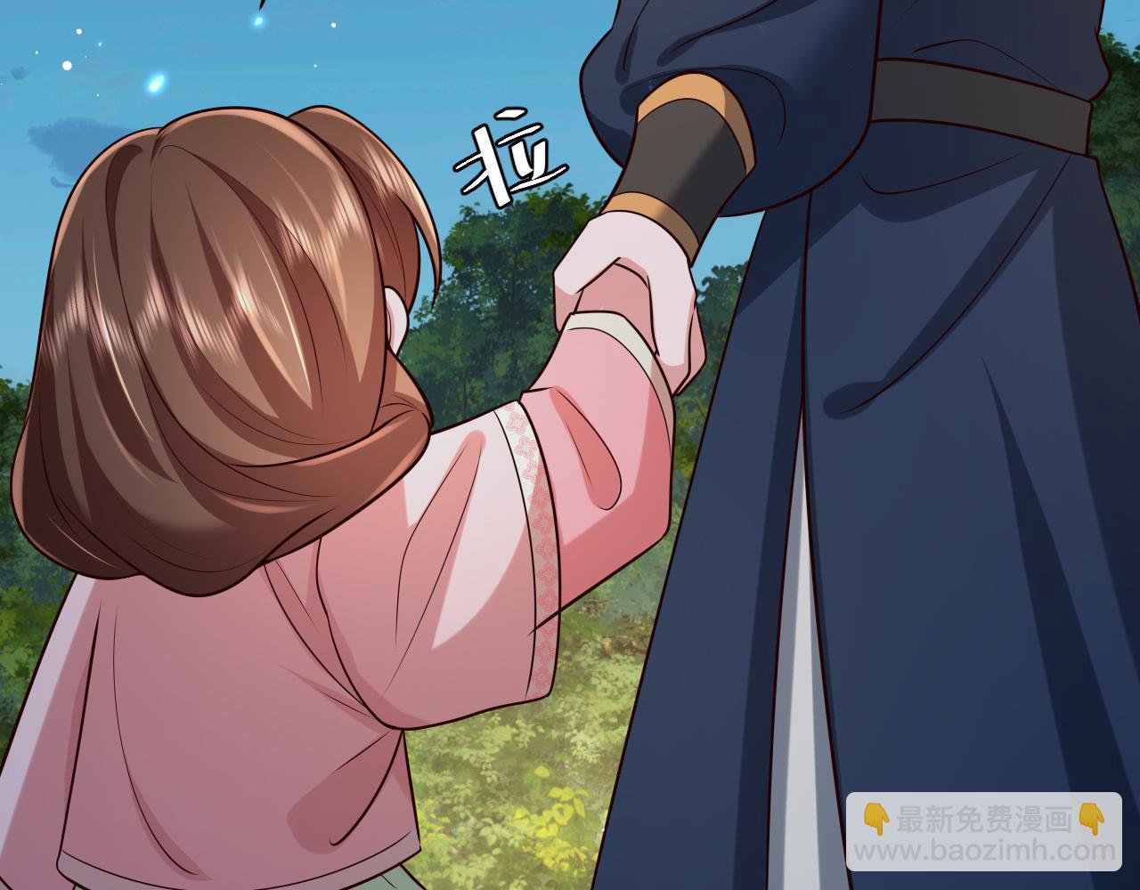 🍝炮灰闺女的生存方式 第69话 星空下的承诺 第45页