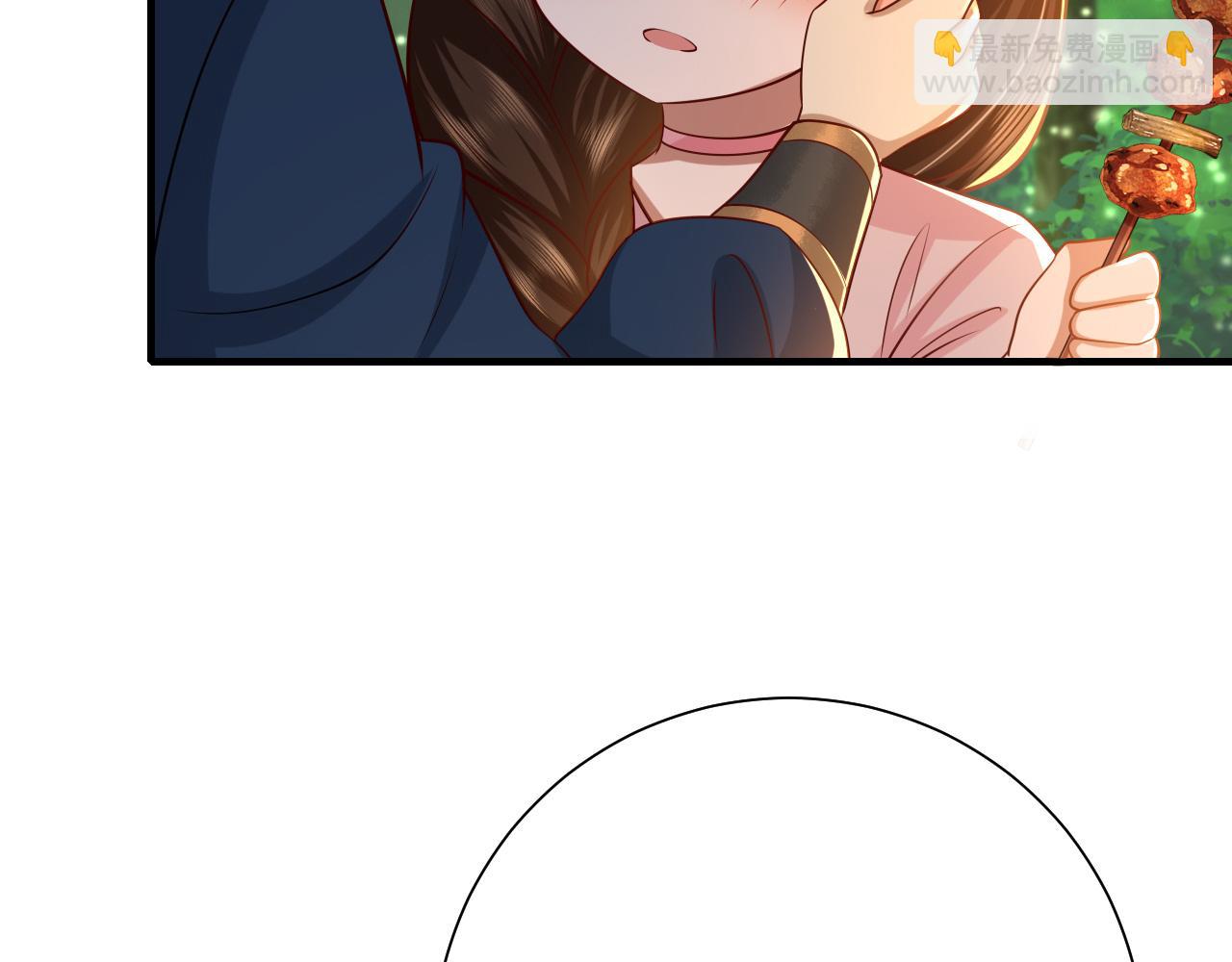 🍝炮灰闺女的生存方式 第69话 星空下的承诺 第8页