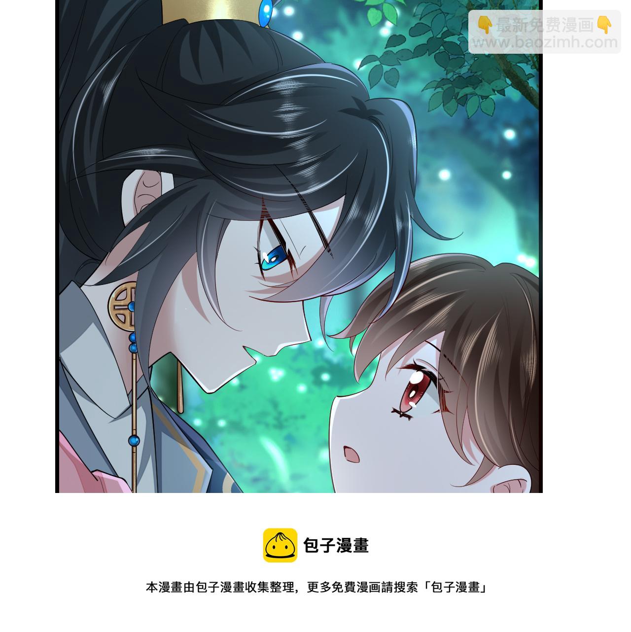 🍝炮灰闺女的生存方式 第71话 动摇的心 第11页