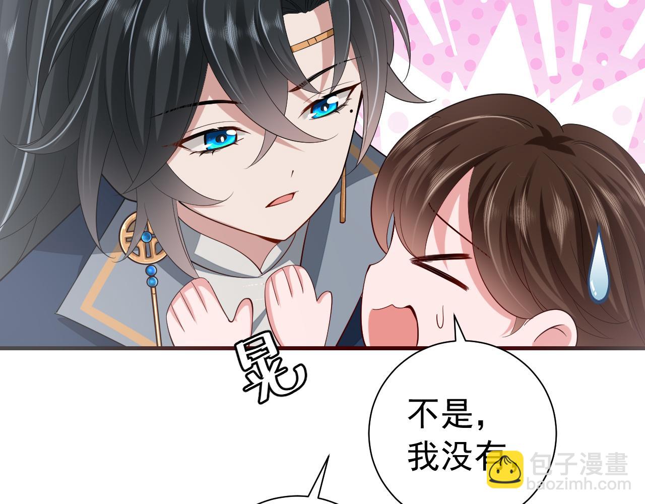 🍝炮灰闺女的生存方式 第71话 动摇的心 第14页