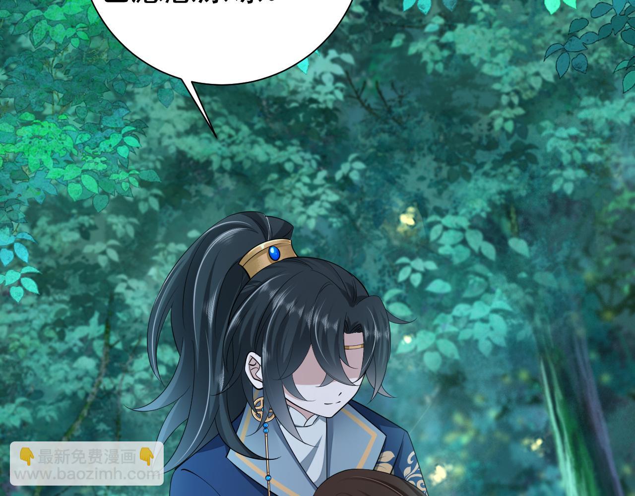 🍝炮灰闺女的生存方式 第71话 动摇的心 第17页