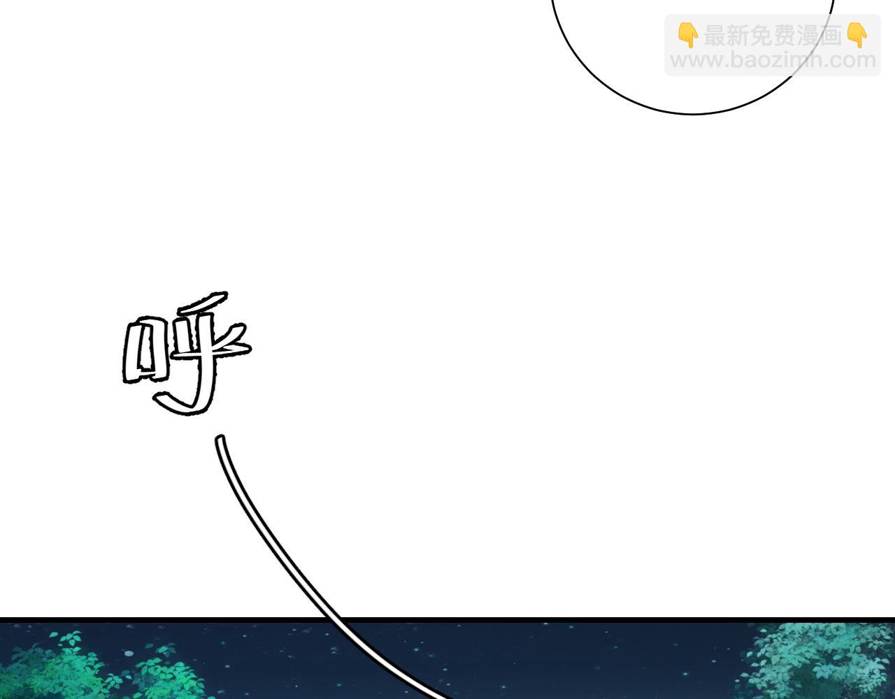 🍝炮灰闺女的生存方式 第71话 动摇的心 第26页
