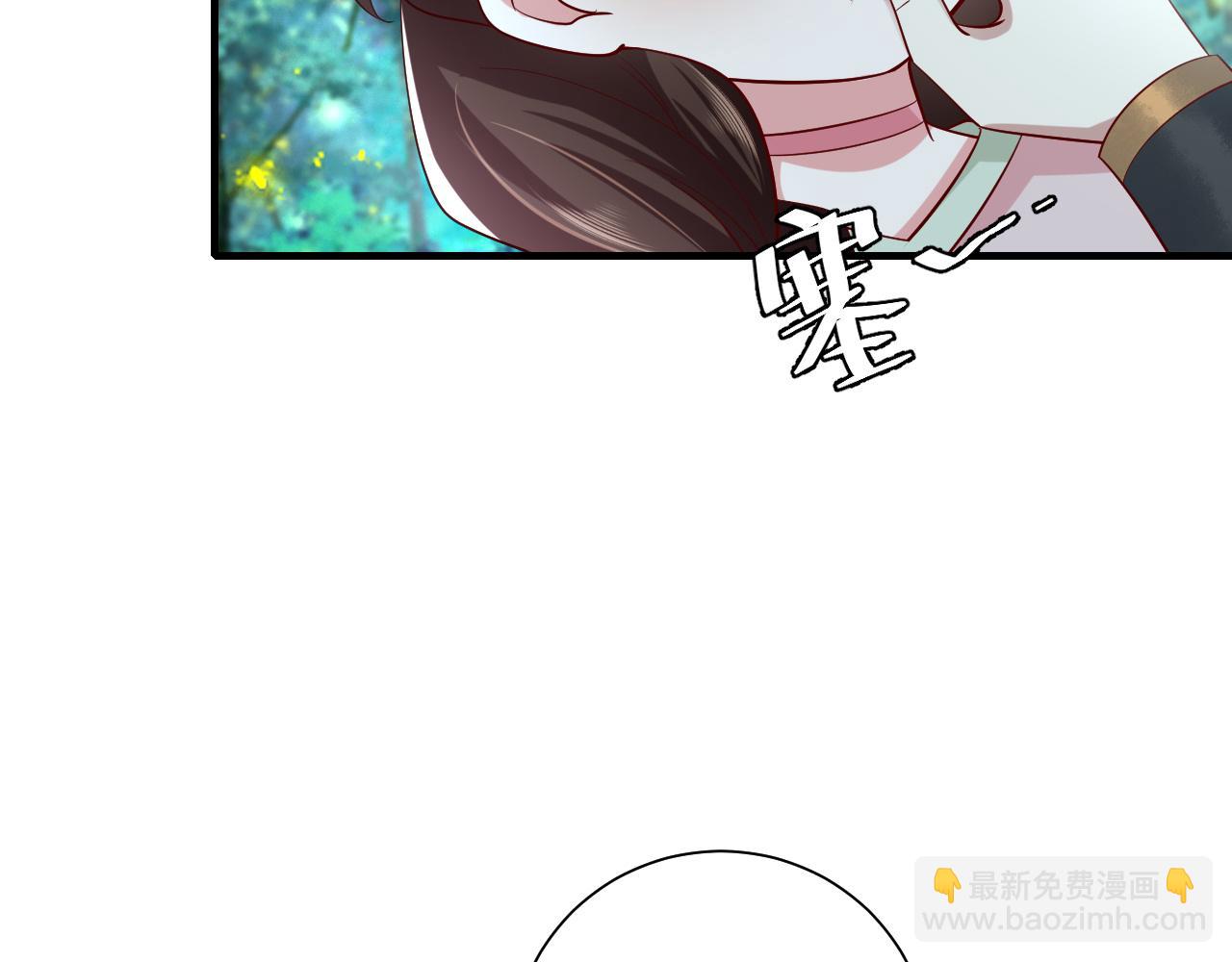 🍝炮灰闺女的生存方式 第71话 动摇的心 第40页