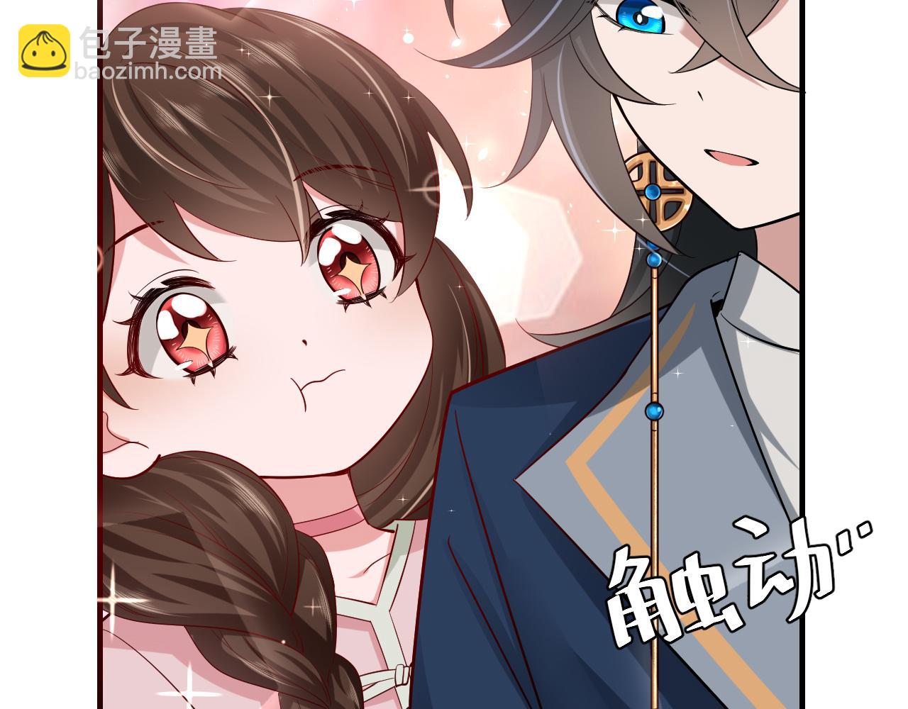 🍝炮灰闺女的生存方式 第71话 动摇的心 第44页