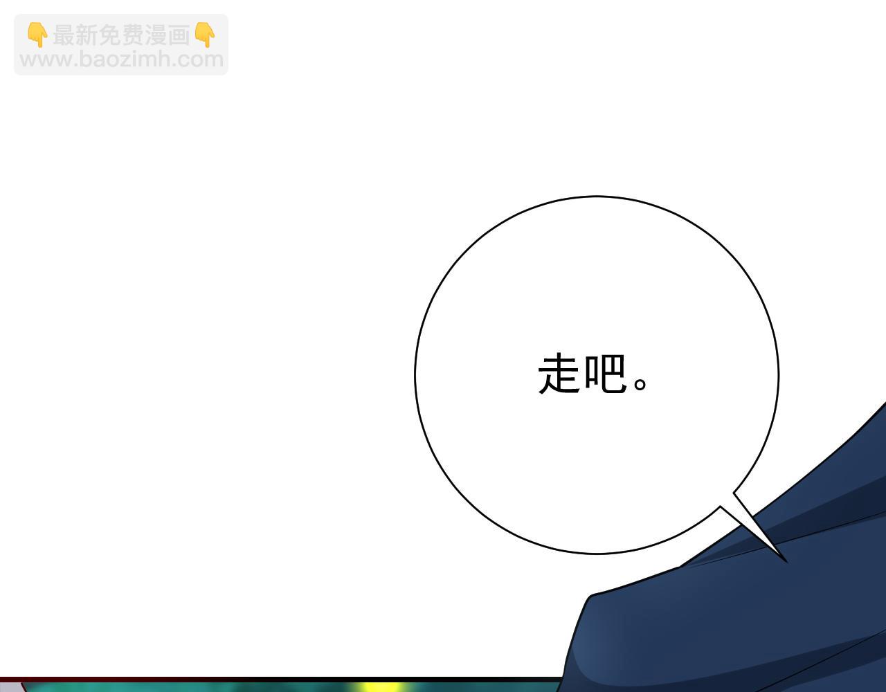 🍝炮灰闺女的生存方式 第71话 动摇的心 第48页