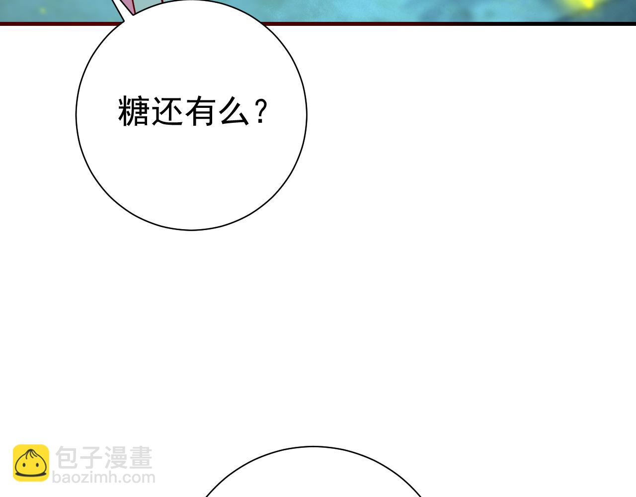 🍝炮灰闺女的生存方式 第71话 动摇的心 第50页