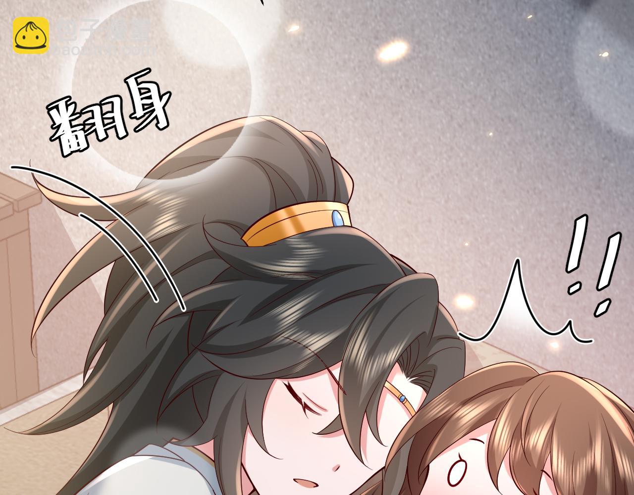 🍝炮灰闺女的生存方式 第73话 帮姐送个信呗！ 第18页