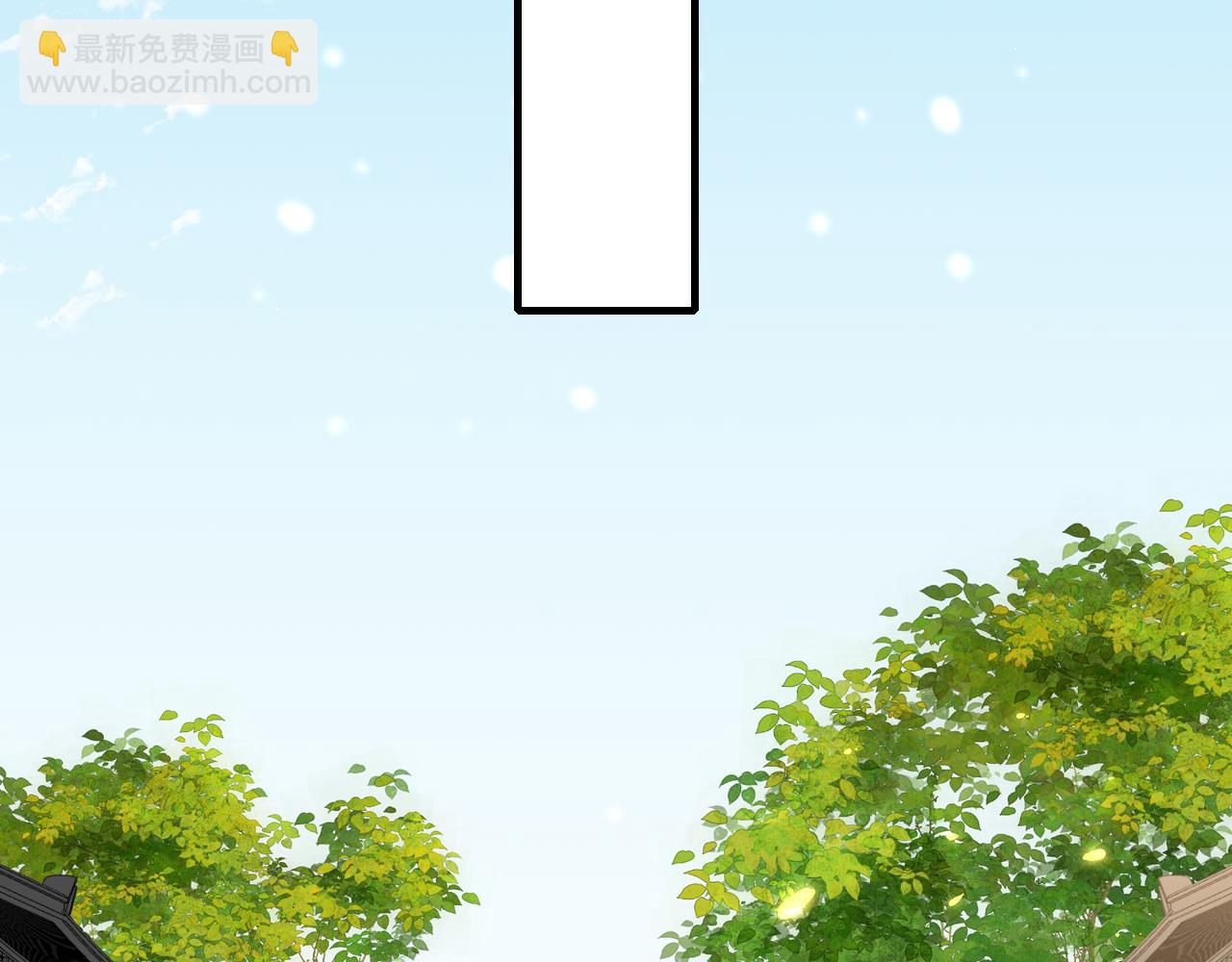🍝炮灰闺女的生存方式 第73话 帮姐送个信呗！ 第24页