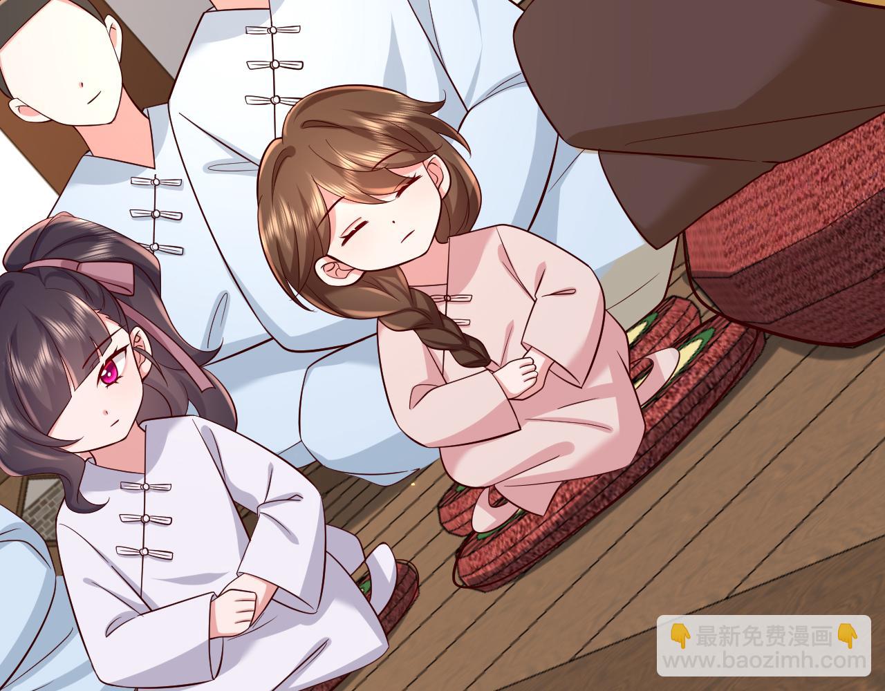 🍝炮灰闺女的生存方式 第73话 帮姐送个信呗！ 第29页