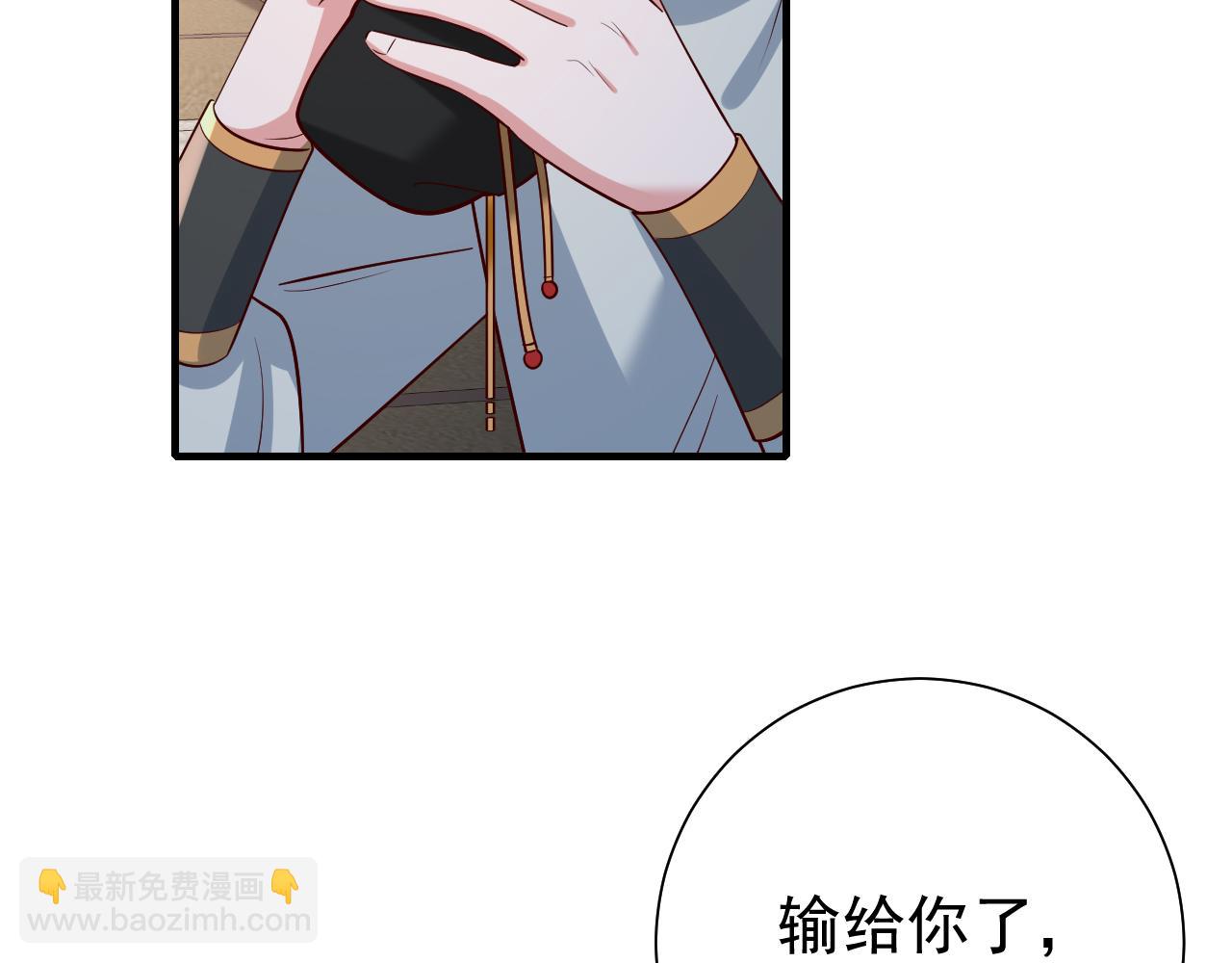 🍝炮灰闺女的生存方式 第73话 帮姐送个信呗！ 第6页