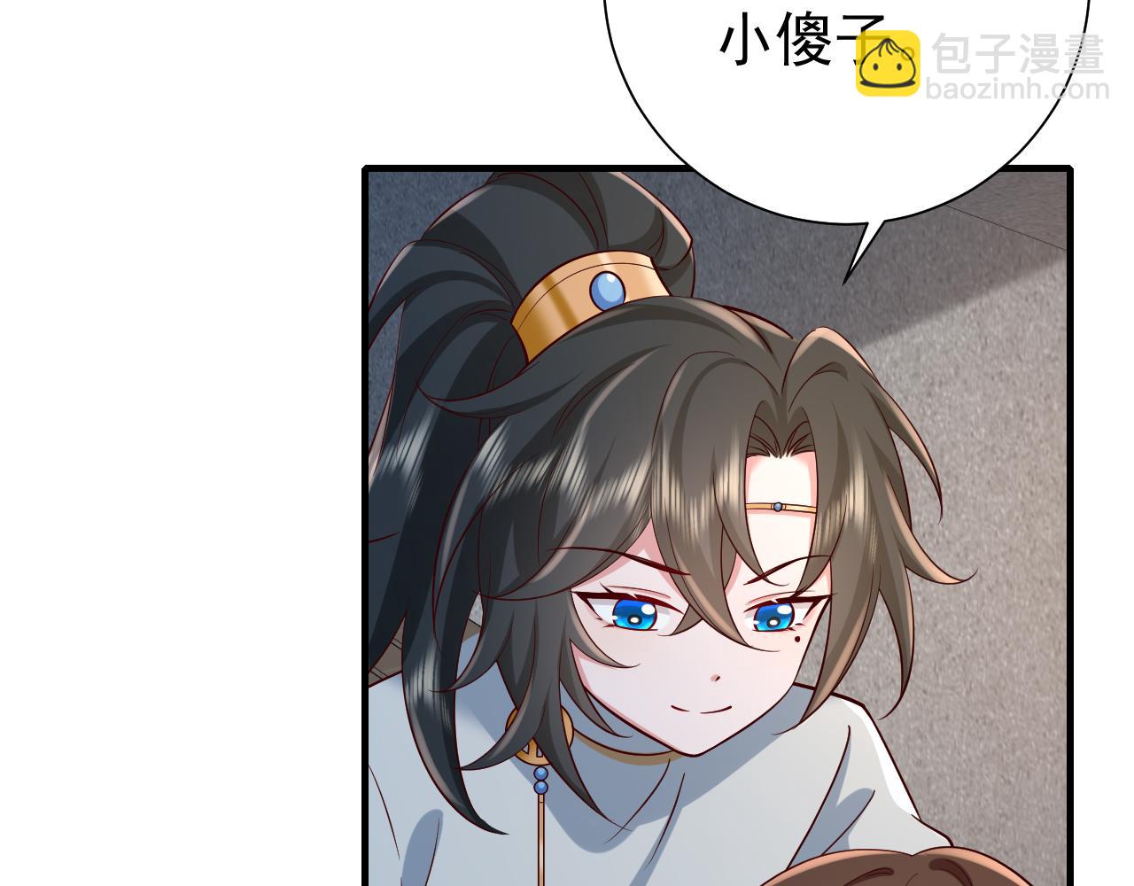 🍝炮灰闺女的生存方式 第73话 帮姐送个信呗！ 第7页