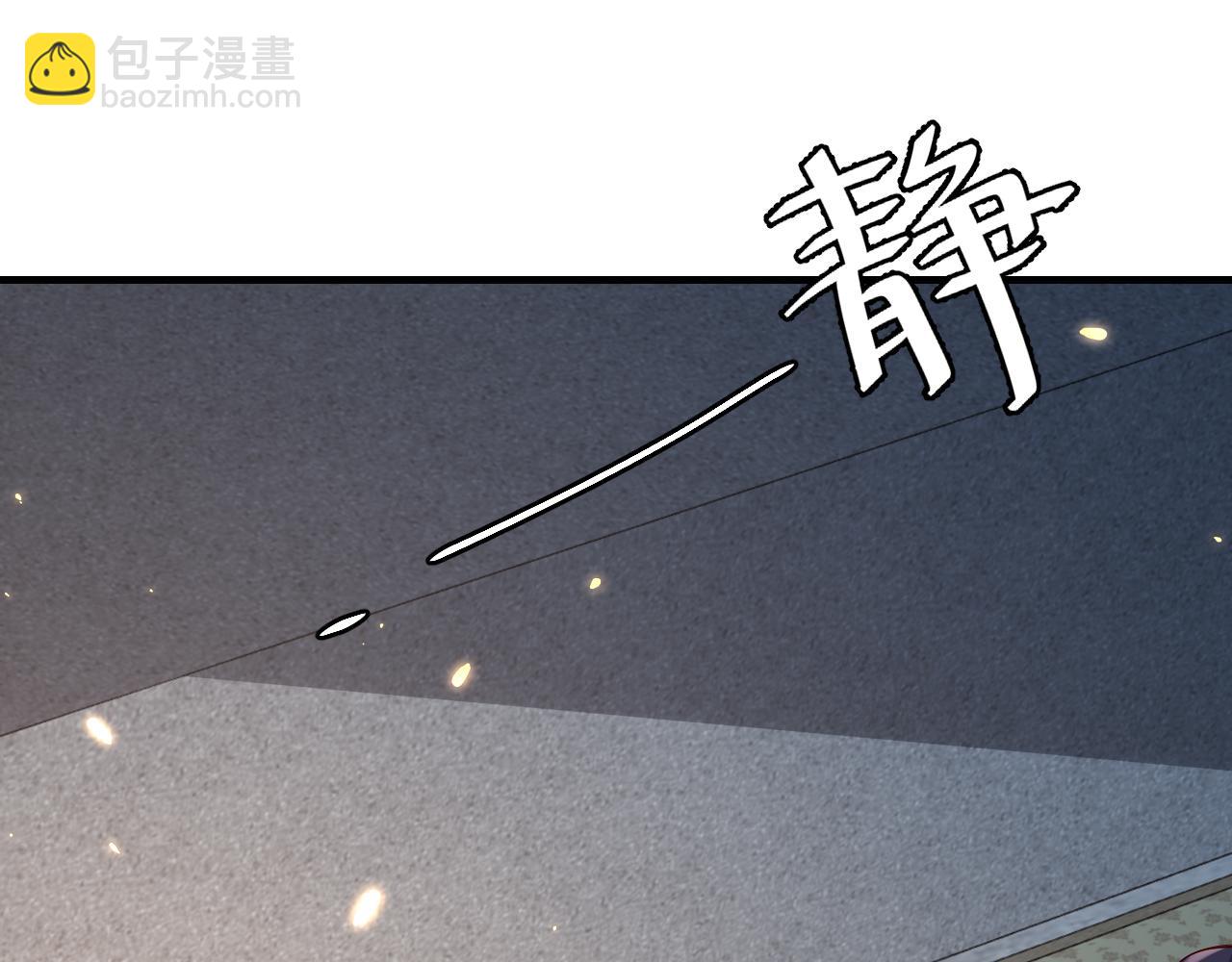 🍝炮灰闺女的生存方式 第73话 帮姐送个信呗！ 第9页