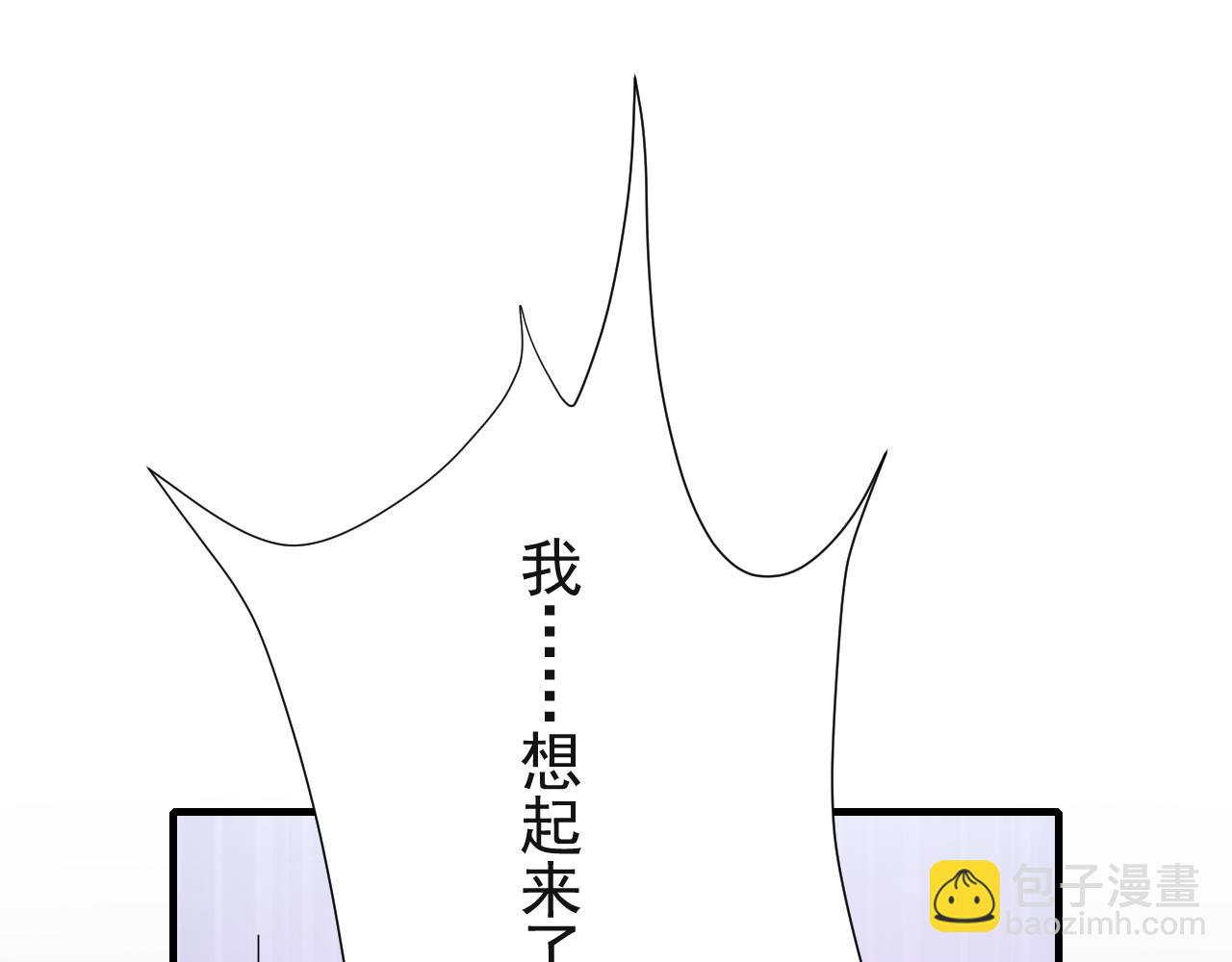 🍝炮灰闺女的生存方式 第75话 做个快乐的小米虫？ 第18页