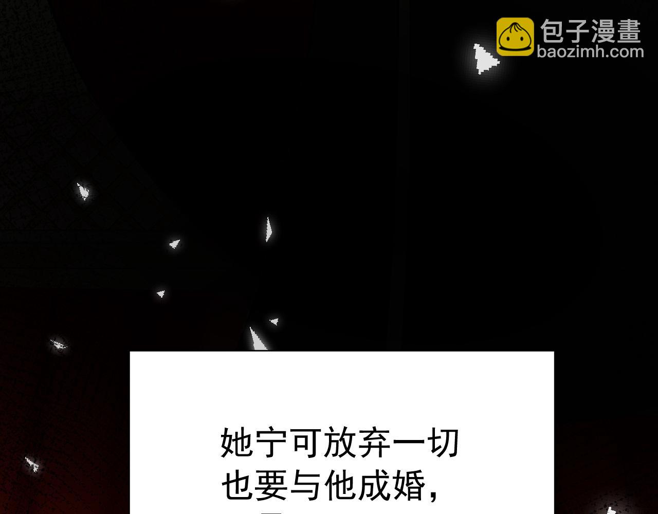 🍝炮灰闺女的生存方式 第75话 做个快乐的小米虫？ 第28页