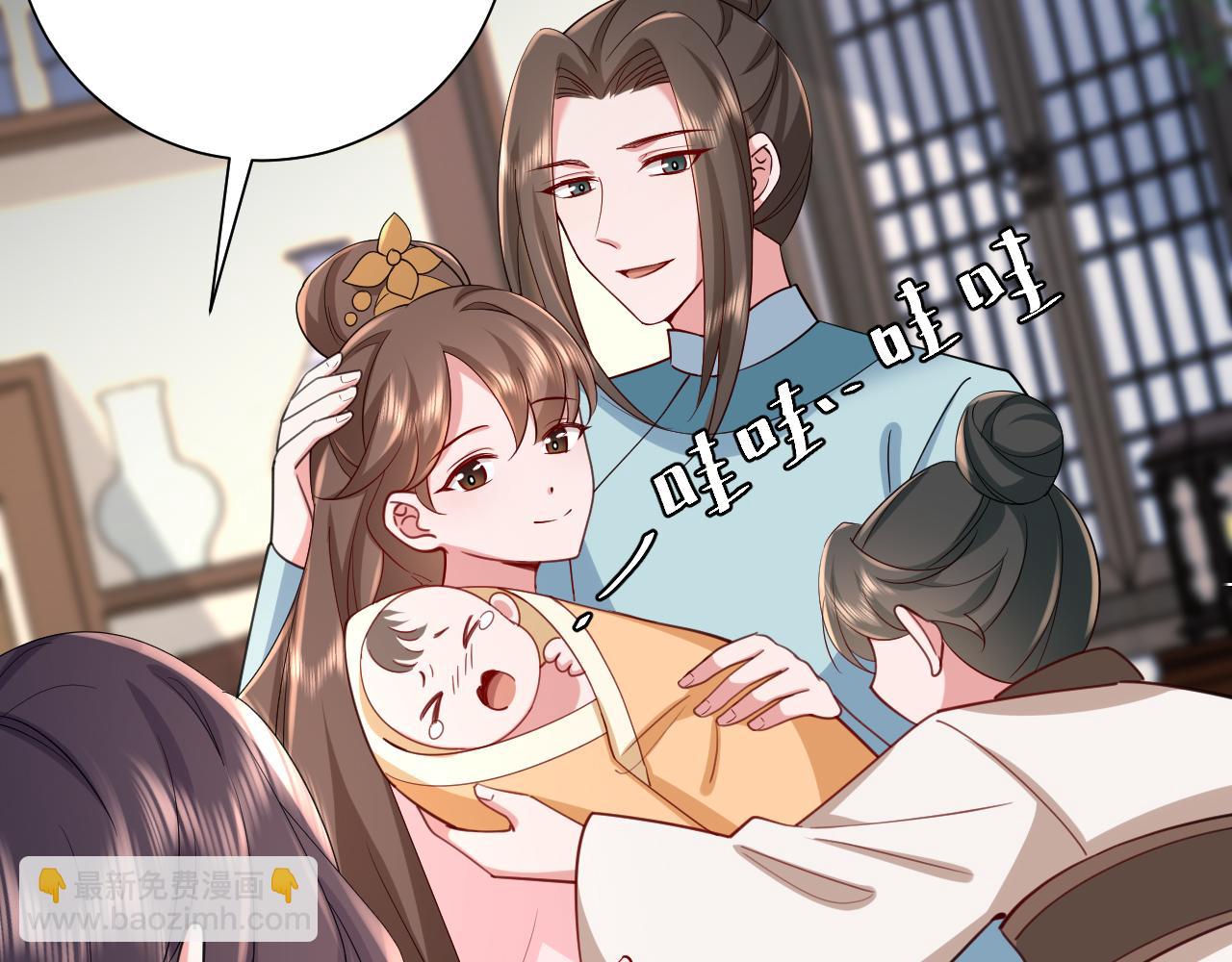 🍝炮灰闺女的生存方式 第75话 做个快乐的小米虫？ 第37页