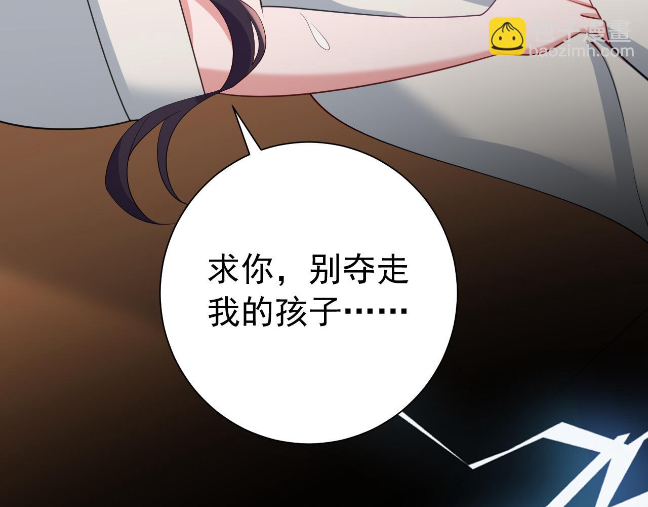 🍝炮灰闺女的生存方式 第75话 做个快乐的小米虫？ 第39页