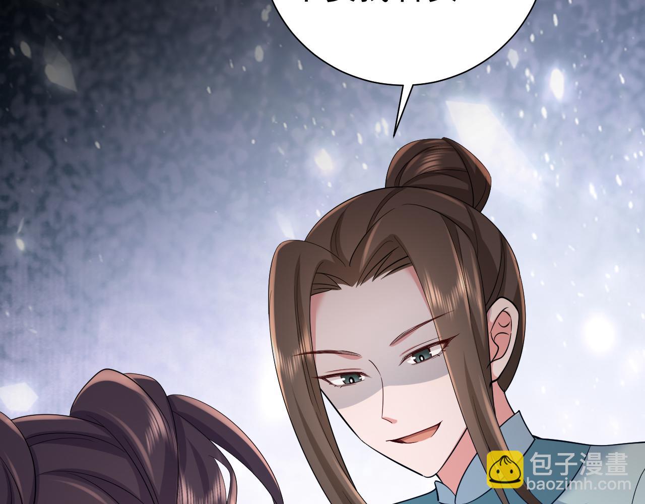 🍝炮灰闺女的生存方式 第75话 做个快乐的小米虫？ 第42页