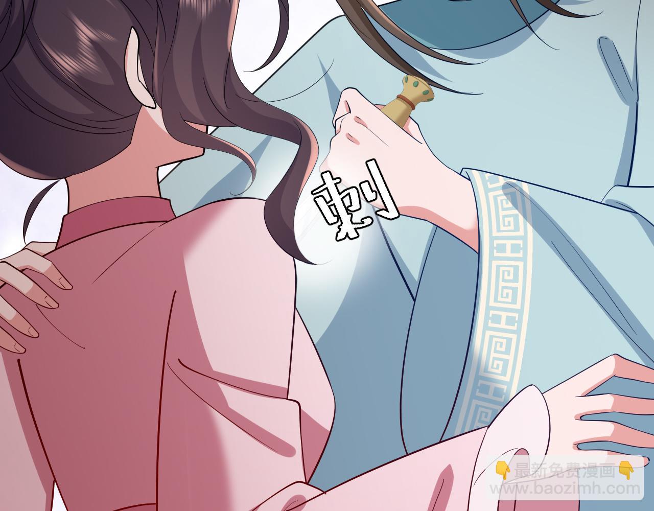 🍝炮灰闺女的生存方式 第75话 做个快乐的小米虫？ 第43页